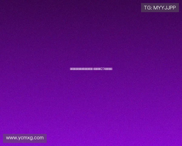 马龙在法国公开赛中遗憾止步四强 无缘冲击第23个世界冠军