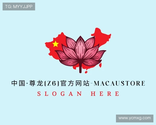 发现中国·尊龙(Z6)官方网站-MacauStore
